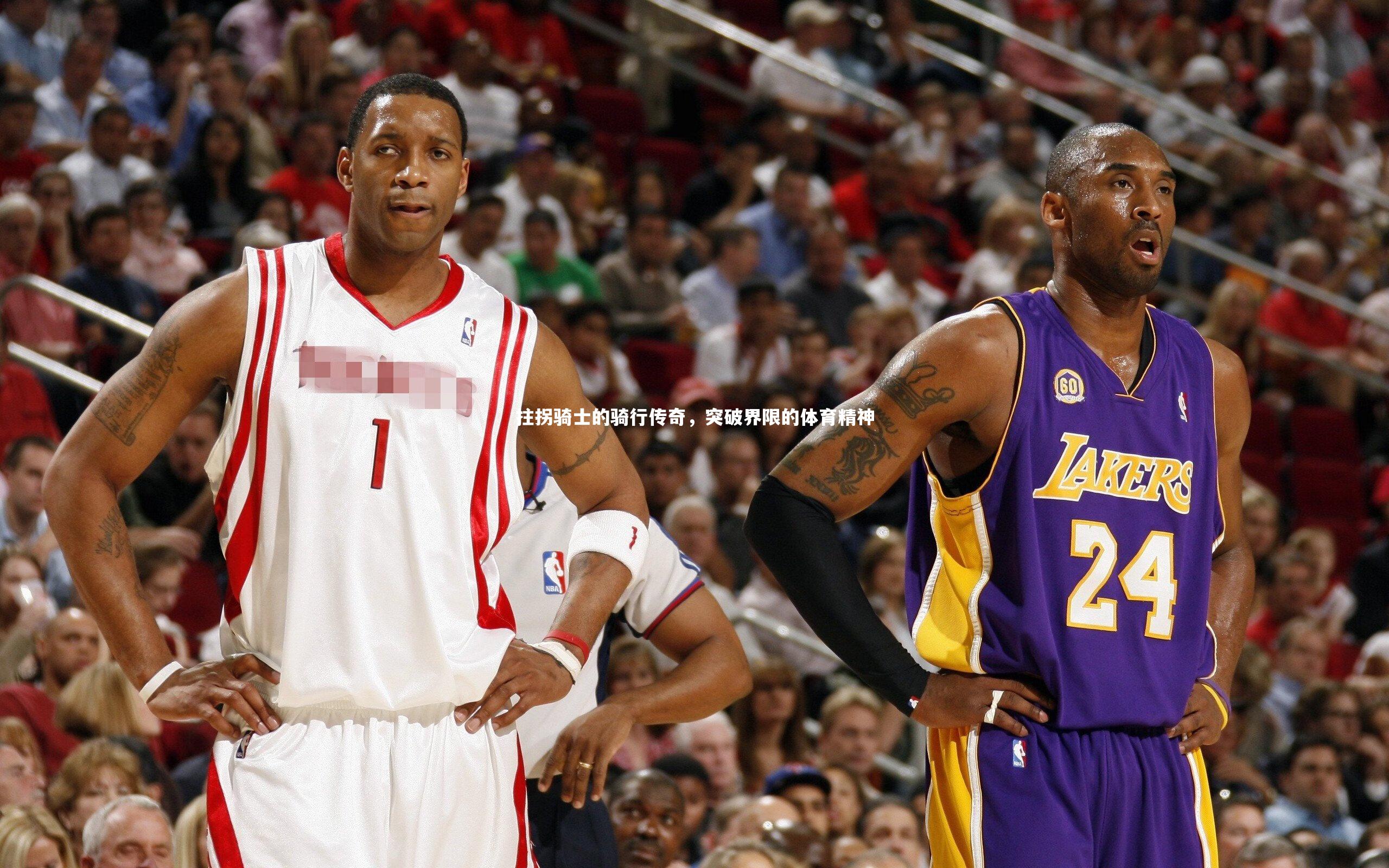 拄拐骑士的骑行传奇,突破界限的体育精神